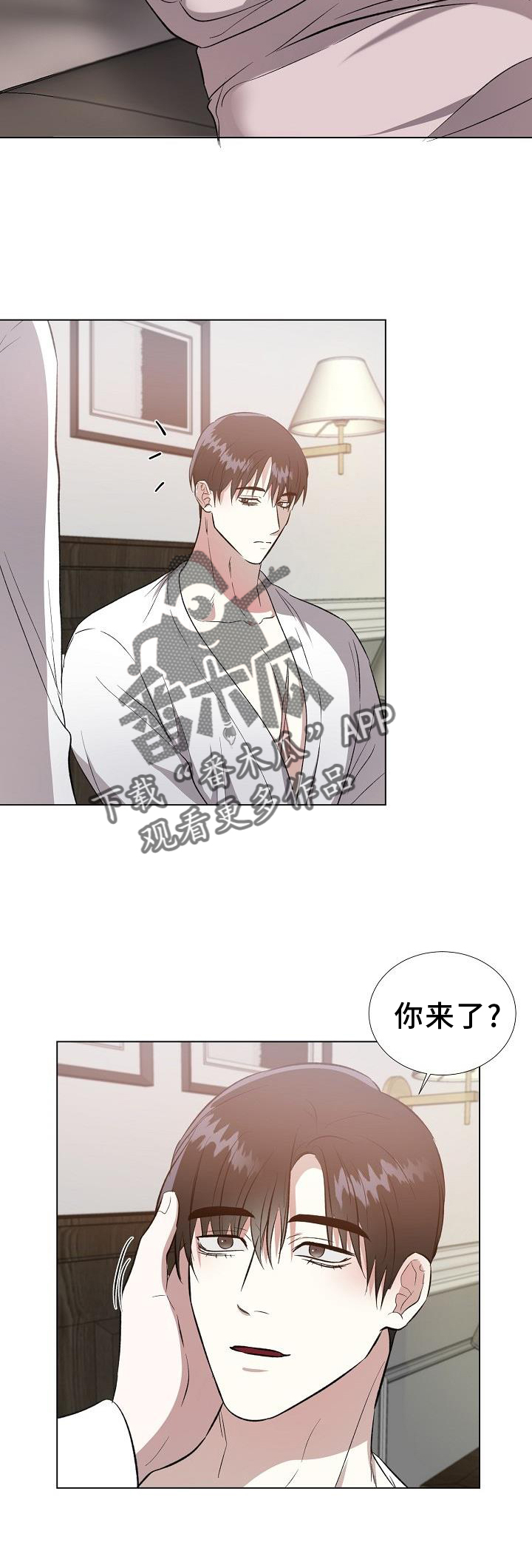 圣诞节的礼物漫画韩国漫画,第207章：13图