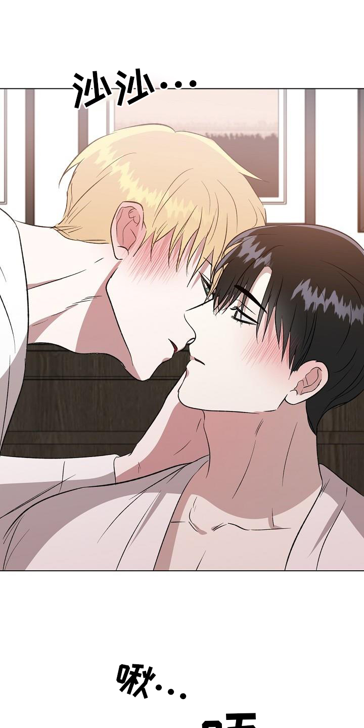 圣诞节的礼物漫画漫画,第212章：7图
