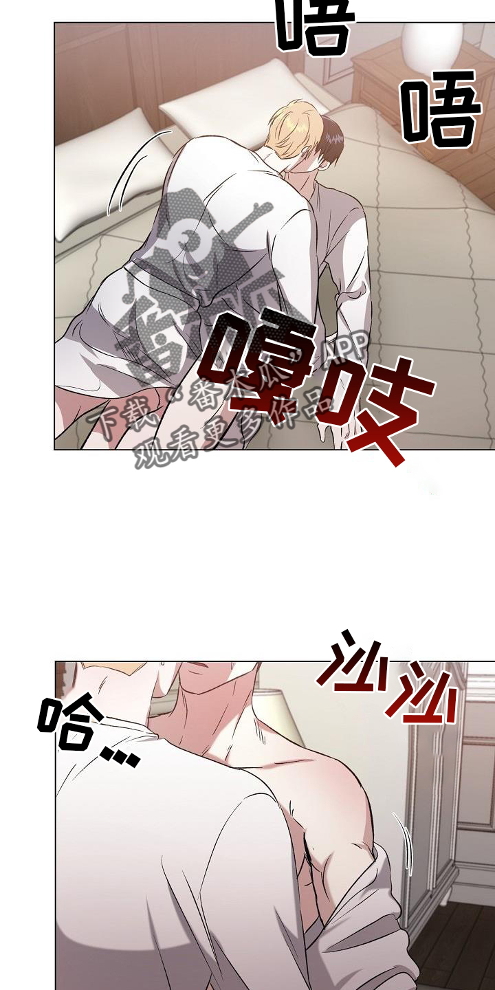 圣诞节的礼物漫画漫画,第206章：7图