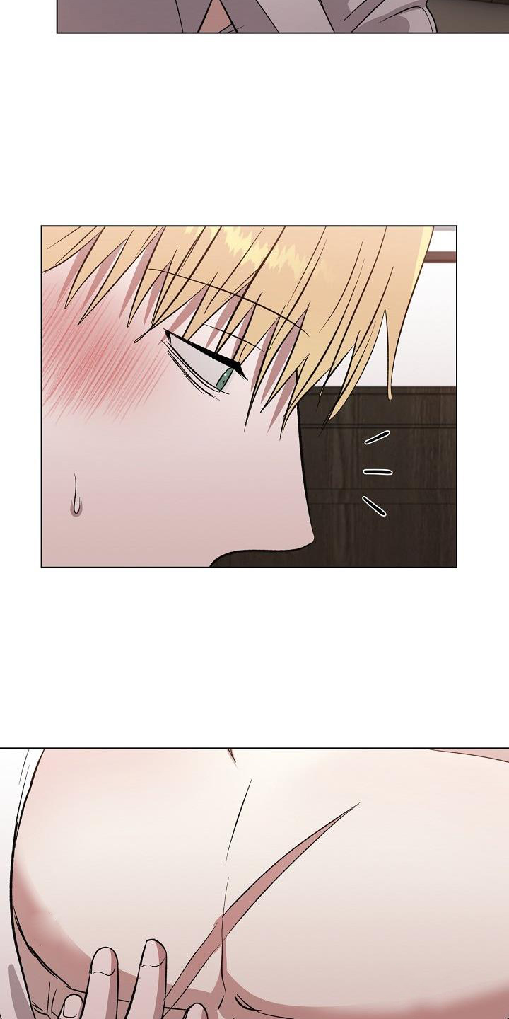 圣诞节的礼物漫画韩国漫画,第205章：7图