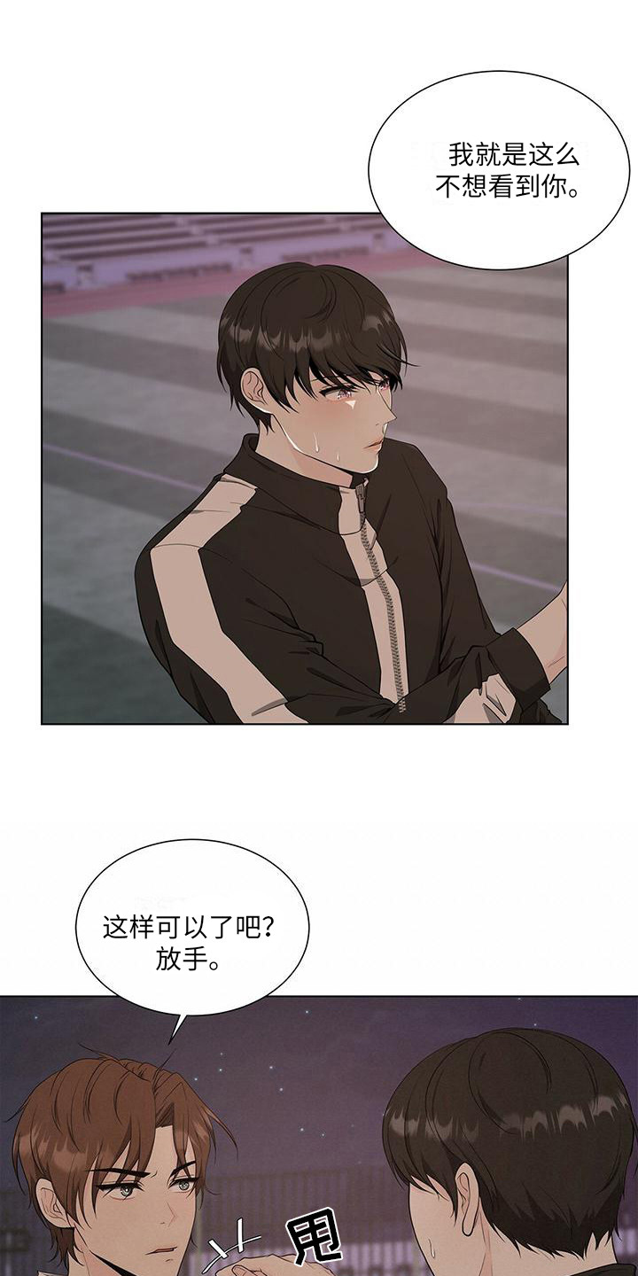 杀人的屁漫画漫画,第2话 25图