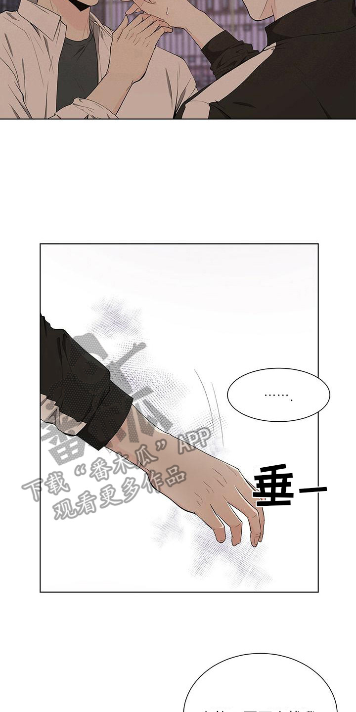 杀人的屁漫画漫画,第3话 35图