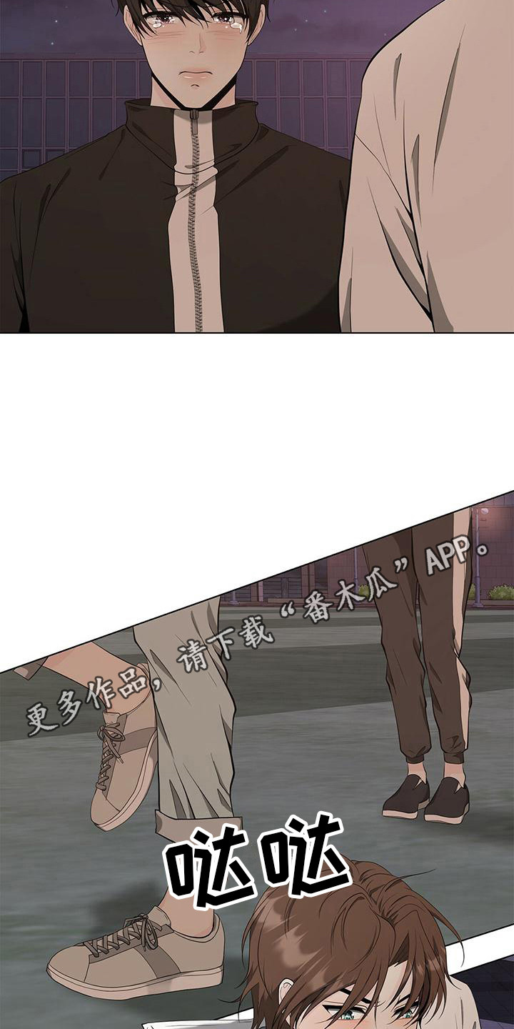 杀人的漫画漫画,第6话 65图