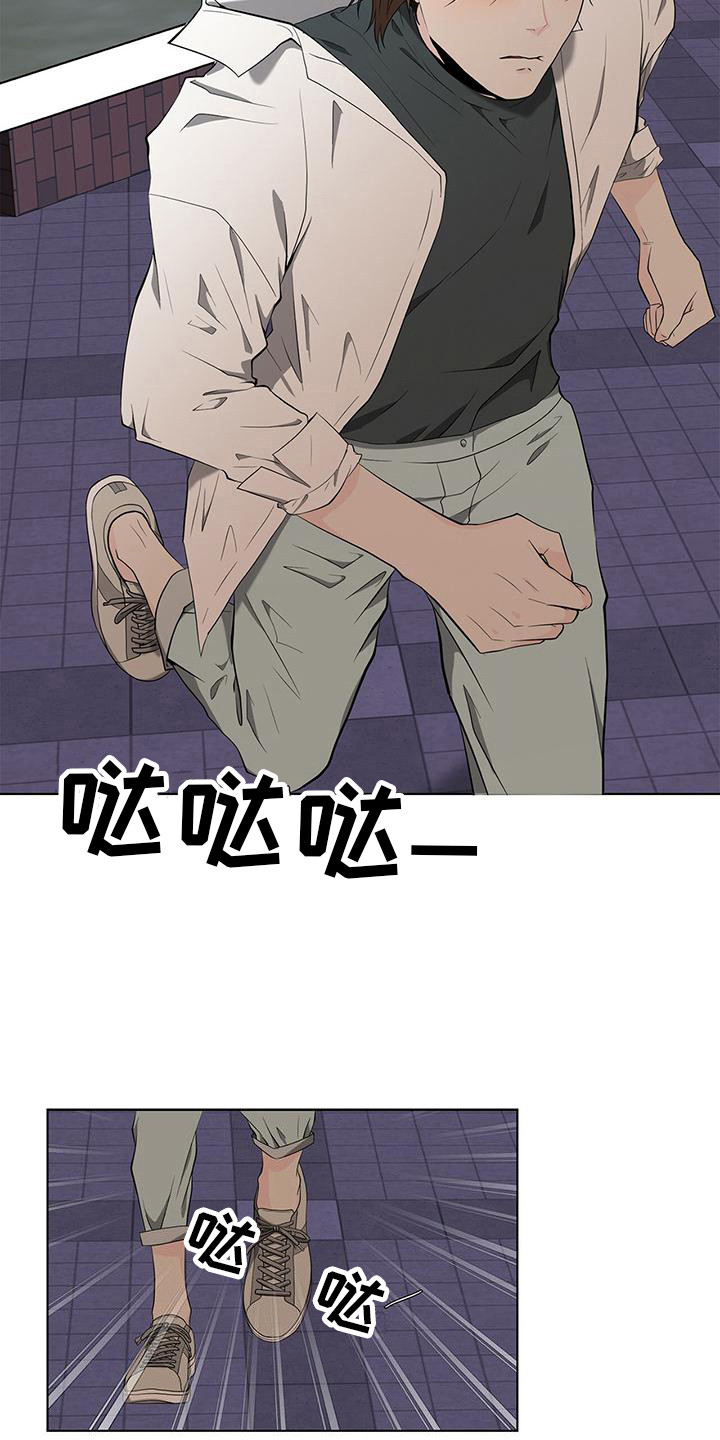 杀人漫画完整漫画,第7话 75图