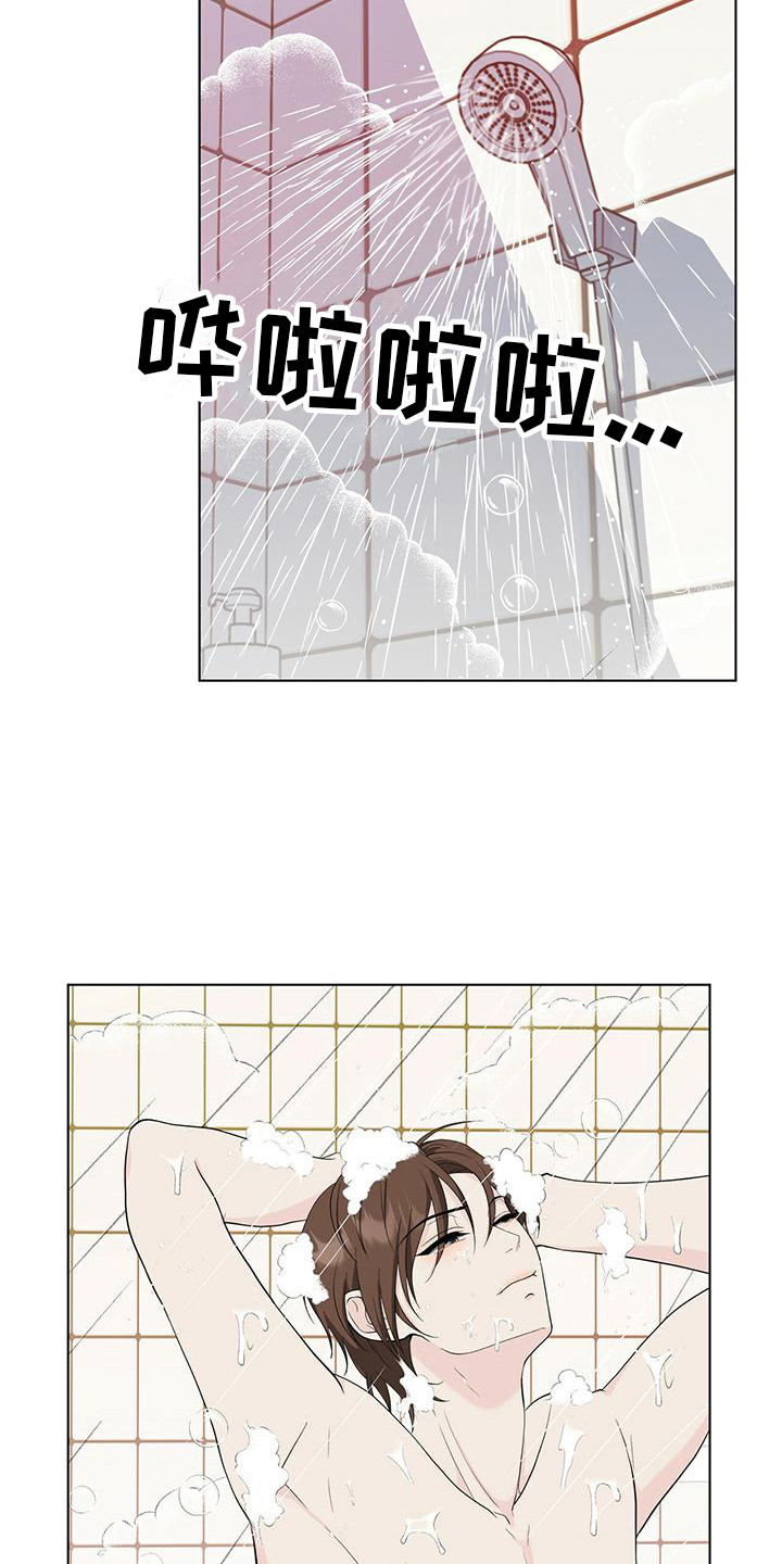 杀人的屁漫画漫画,第11话 115图