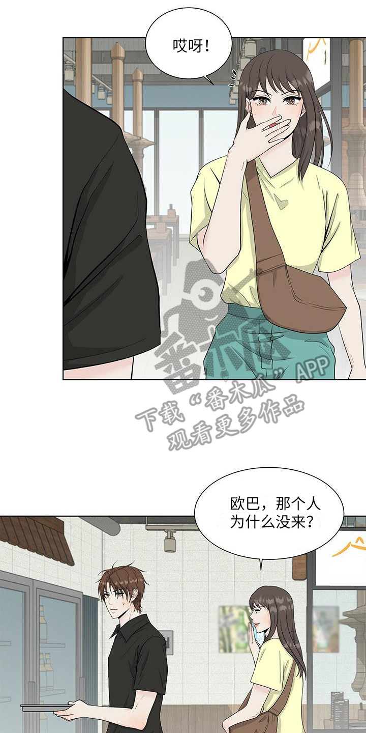 公主漫画法则漫画,第4章：哥哥8图