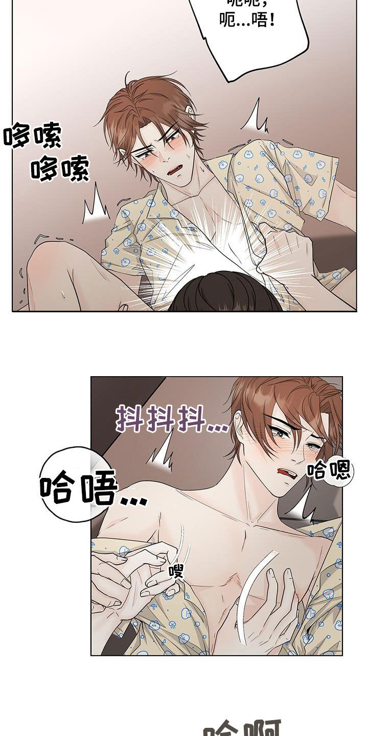 没有麦克风也听得见漫画全集漫画,第5话 5_第5话6图
