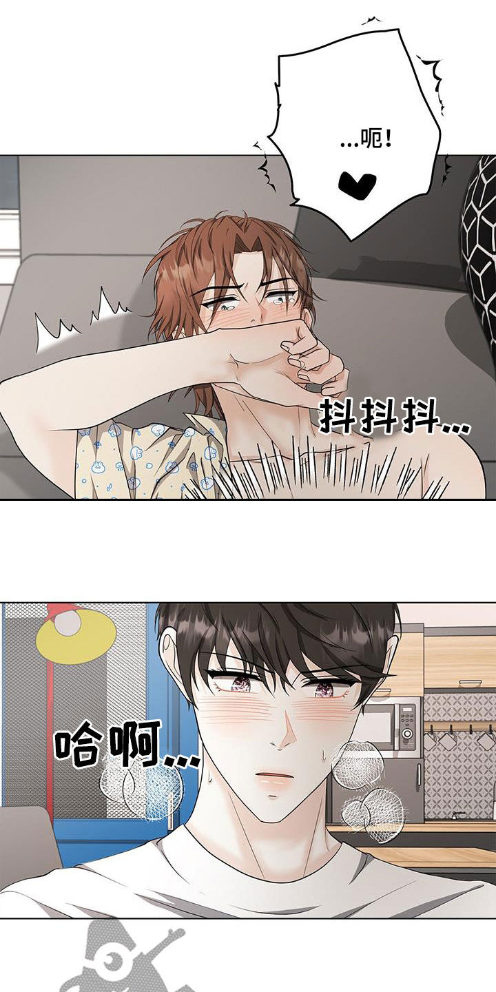 没有话筒也听得见漫画漫画,第11话 11_第11话6图