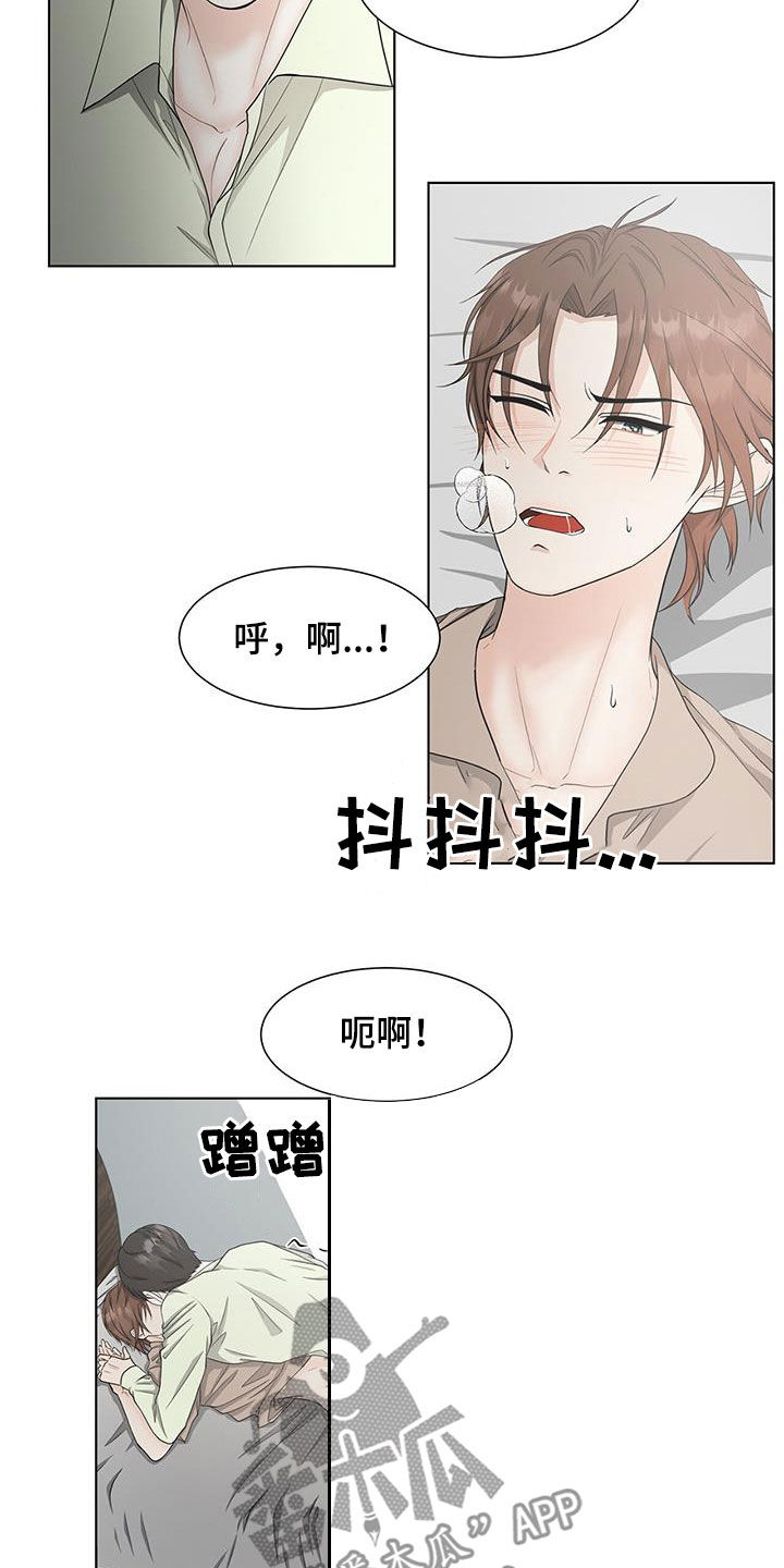 没有话筒也听得见漫画漫画,第30话 升温7图