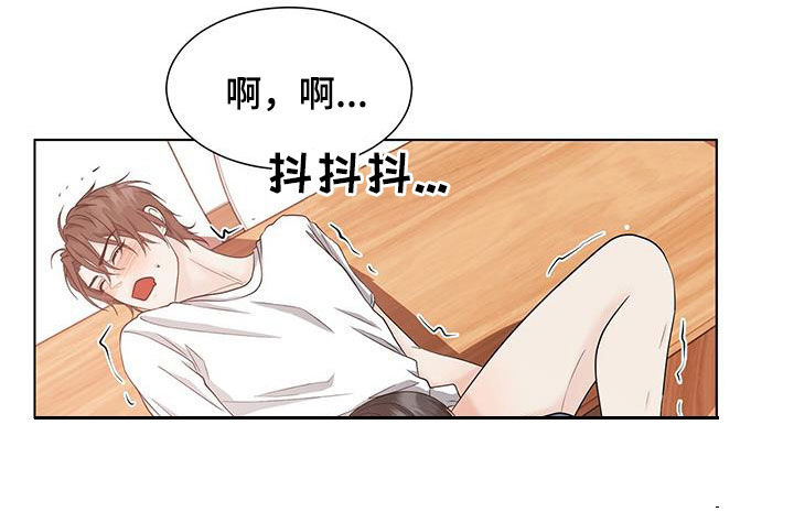 没有话筒也听得见类似的漫画漫画,第43话 做客9图