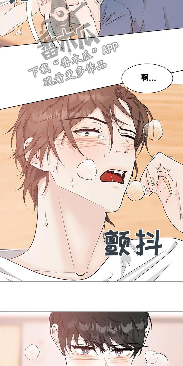 没有麦克风也听得见漫画全集漫画,第46话 长夜漫漫9图