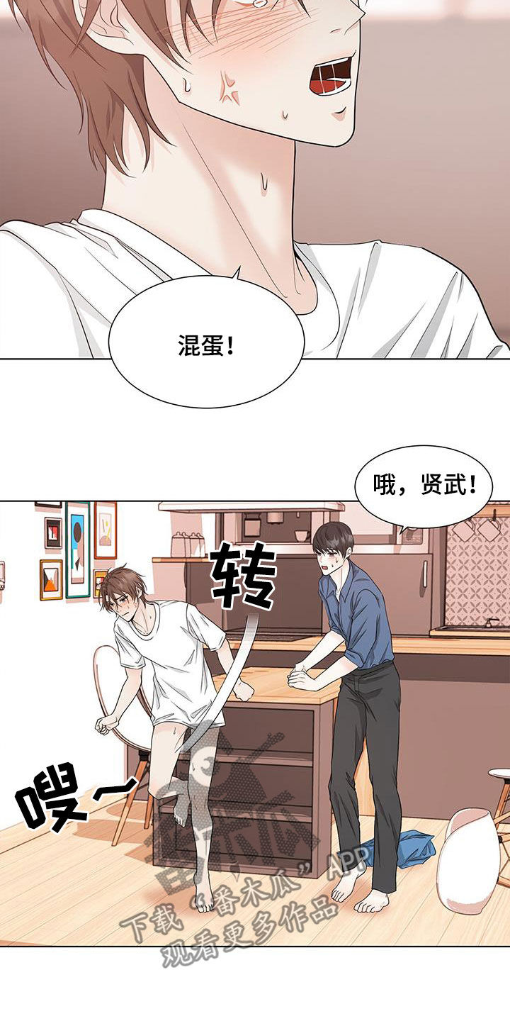 没有话筒也听得见漫画免费乐漫画,第49话 他是不同的9图