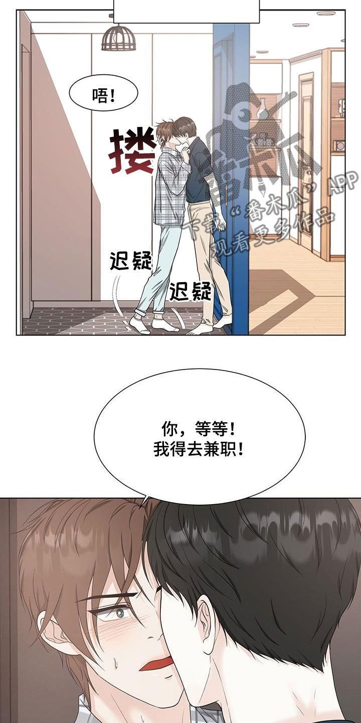 没有话筒也听得见漫画漫画,第67话 不能对你说谎9图