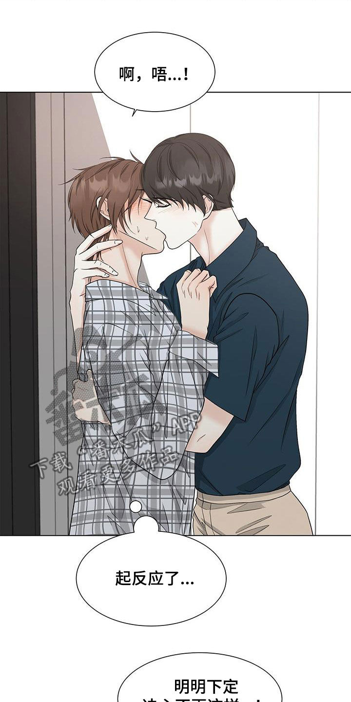 没有话筒也听得见漫画漫画,第69话 重大公布9图