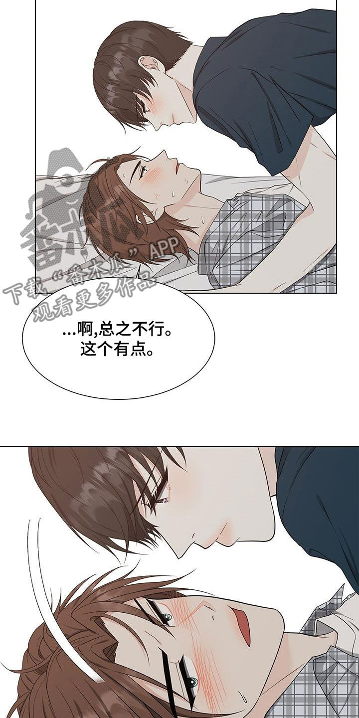 老师的惩罚漫画妲己尤老师免费观看漫画,第1话 1_第一话  精灵10图