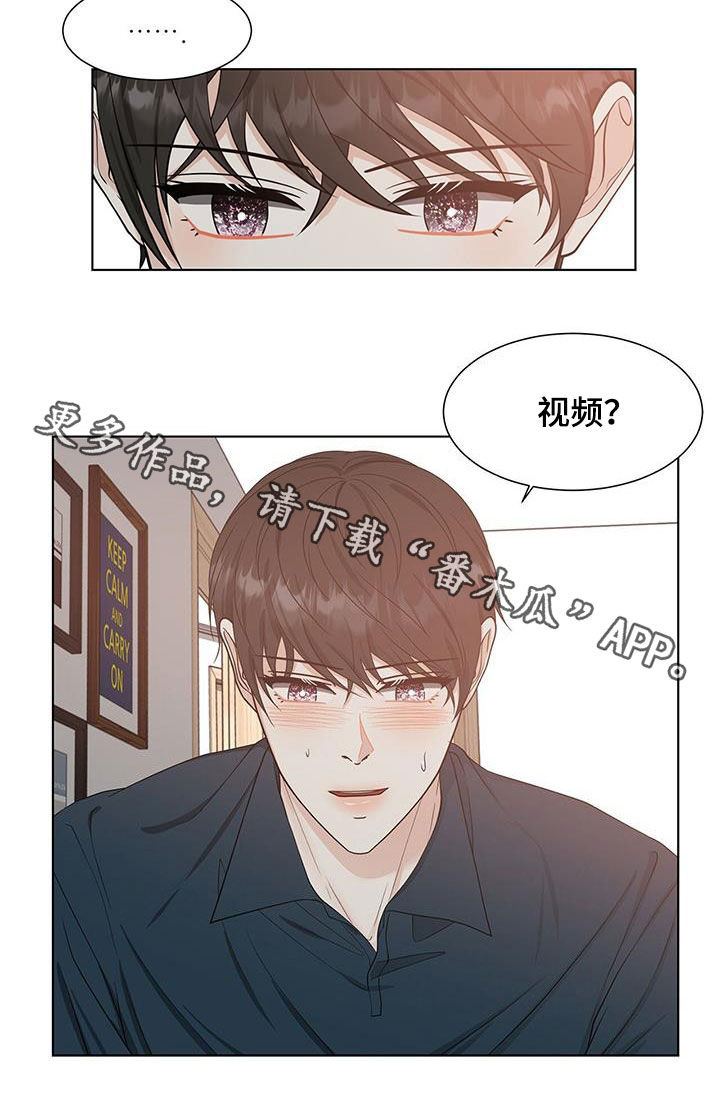 老师的惩罚漫画妲己尤老师免费观看漫画,第3话 3_第三话  开学10图