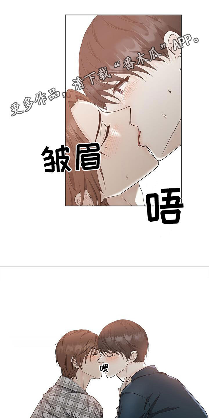 老师的惩罚漫画在线观看羞羞漫画,第26话 26_第二十六话  继续2图