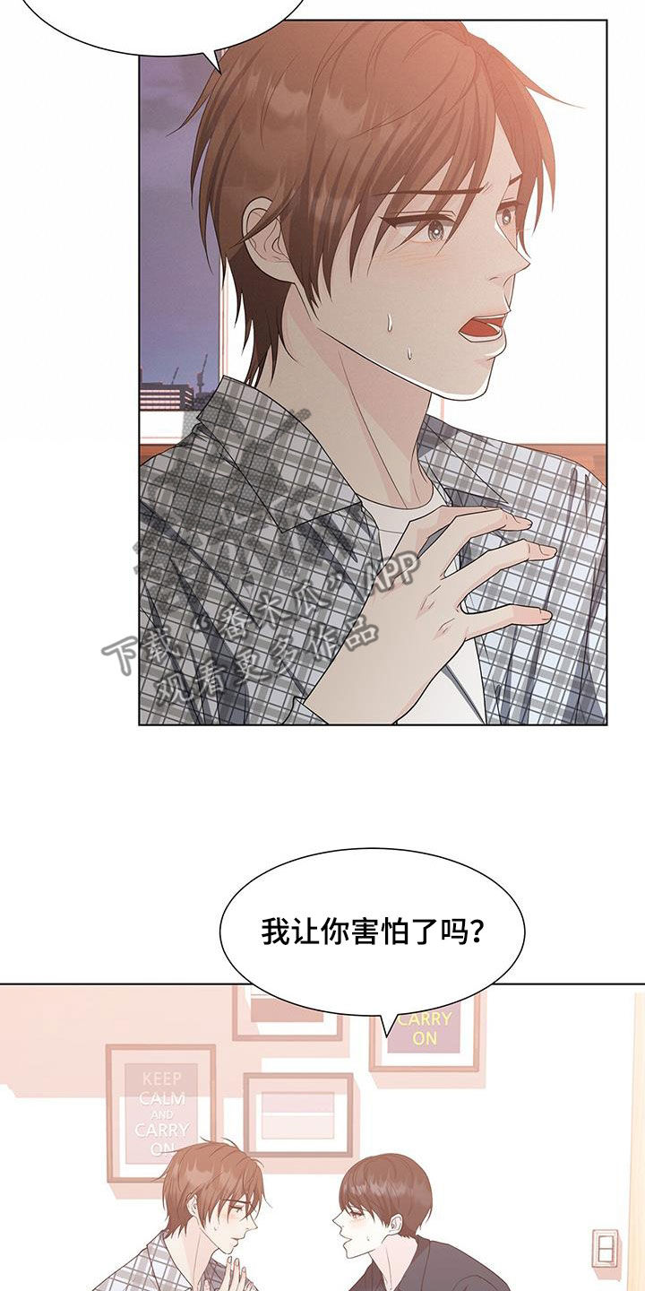 老师可以怎么惩罚学生漫画,第33话 33_第三十三话  炸毛2图