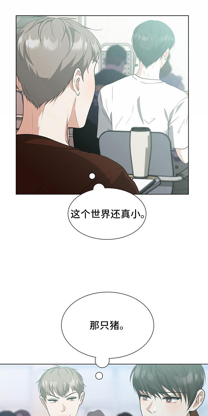 绝望列车漫画第二季有多少话漫画,第90章：让你舒服7图