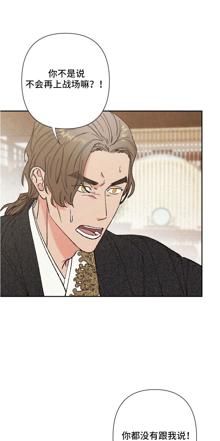 平行坠落更新到了第几话漫画,第91话1图