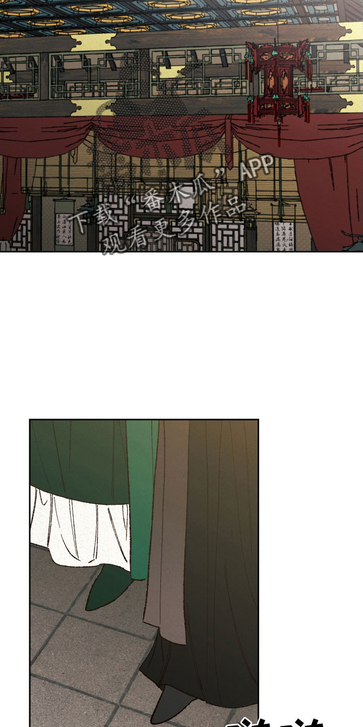没有话筒也听得见漫画大全漫画,第68话 锁门了9图