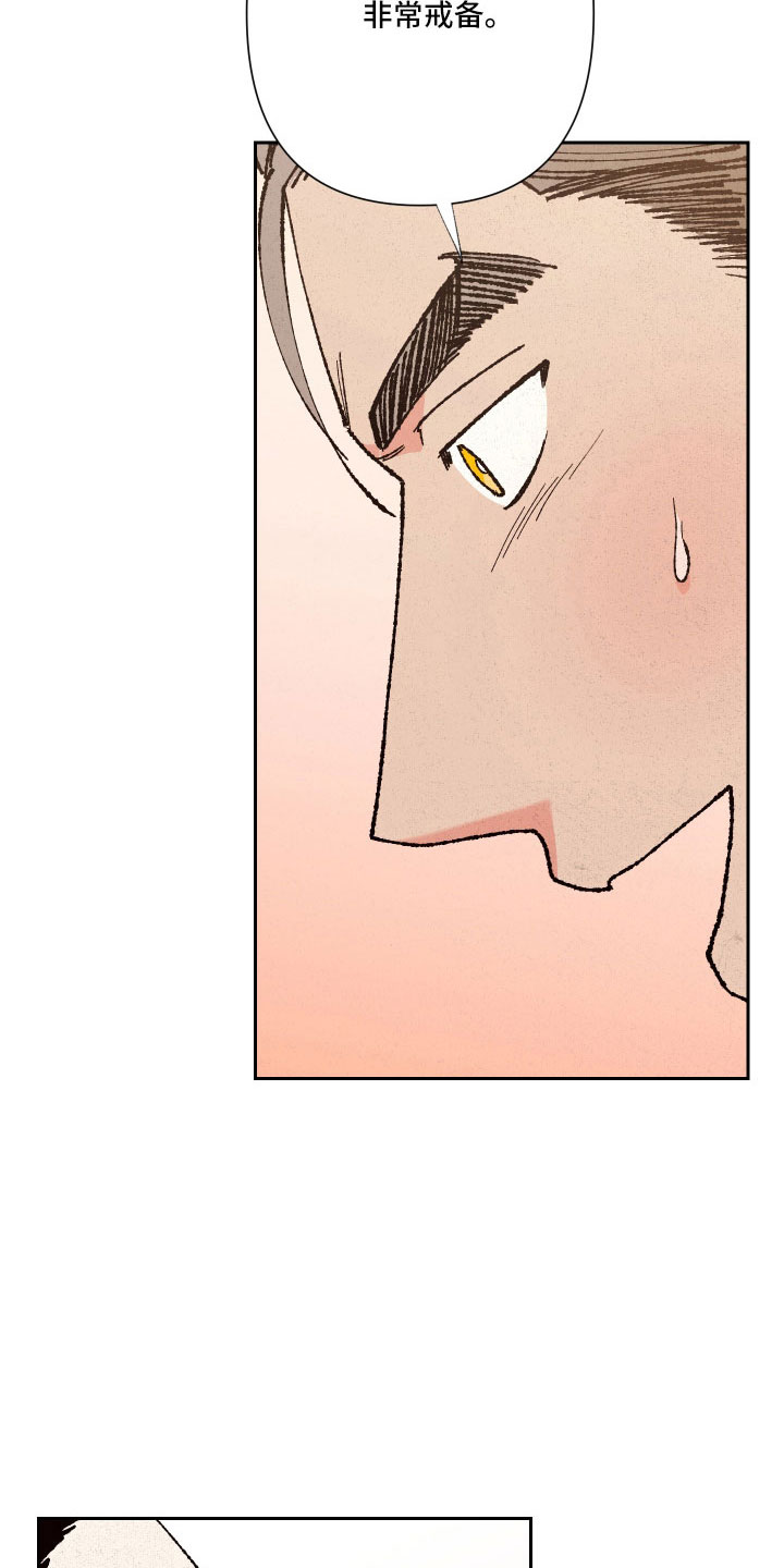 没有话筒也听得见漫画在线观看漫画,第72话 去海边9图